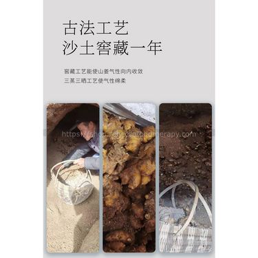 炭燒紅棗薑片茶包 (一盒10包)