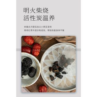 炭燒紅棗薑片茶包 (一盒10包)