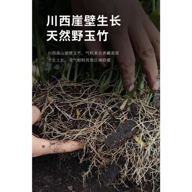 【話你陰虛就飲啦🤗】秋冬潤燥美肌野生玉竹茶 (一罐)