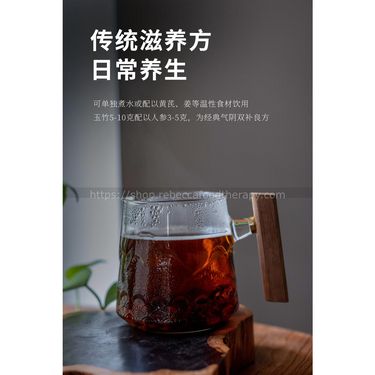 【話你陰虛就飲啦🤗】秋冬潤燥美肌野生玉竹茶 (一罐)