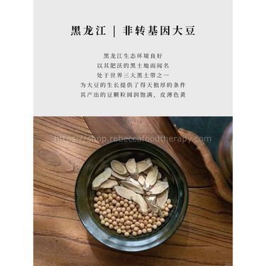 【配早餐🥣放心喝不寒涼】黃老師補氣美白豆漿粉 (獨立包裝12包)