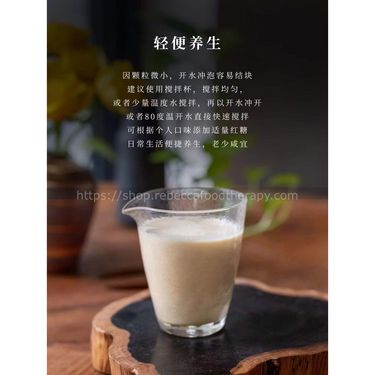 【配早餐🥣放心喝不寒涼】黃老師補氣美白豆漿粉 (獨立包裝12包)