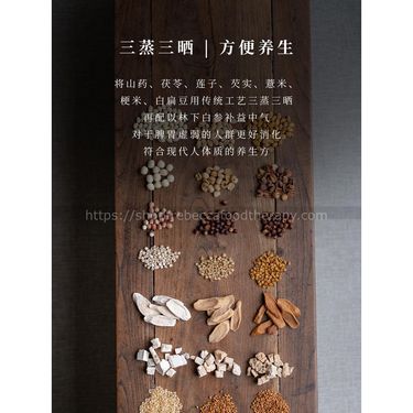 【香港人體質養生方🍕】即食補氣好眠八珍粉 (一盒)