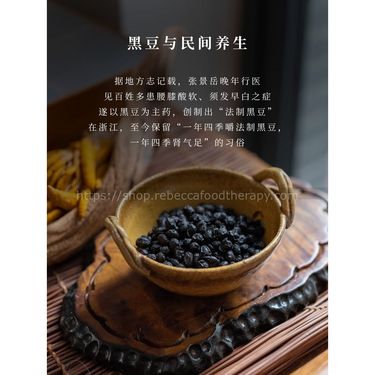 【養生下酒菜 🍶🤪】特製有機黑豆豆豉 (一罐)