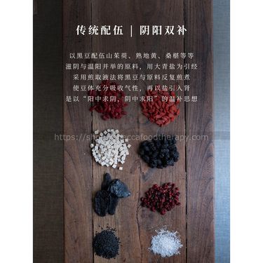 【養生下酒菜 🍶🤪】特製有機黑豆豆豉 (一罐)